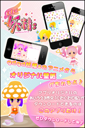 特典BOX