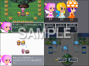 RPGツクールサンプル