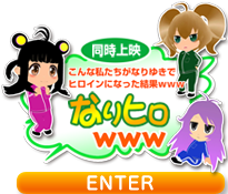 Ʊǡʻ䤿ʤ椭ǥҥˤʤäwwwENTER