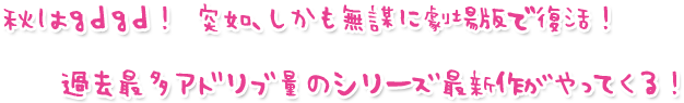 ϣ䡪ǡ̵Ť˷Ǥ衪¿ɥ̤Υ꡼ǿäƤ롪