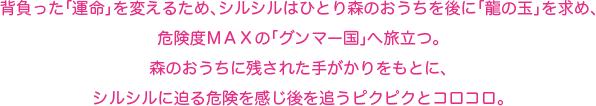 äֱ̿פѤ뤿ᡢ륷ϤҤȤ꿹Τˡζζ̡פᡢ٣ͣؤΡ֥ޡפιΩġΤ˻Ĥ줿꤬Ȥˡ륷򴶤ɤԥԥȥ