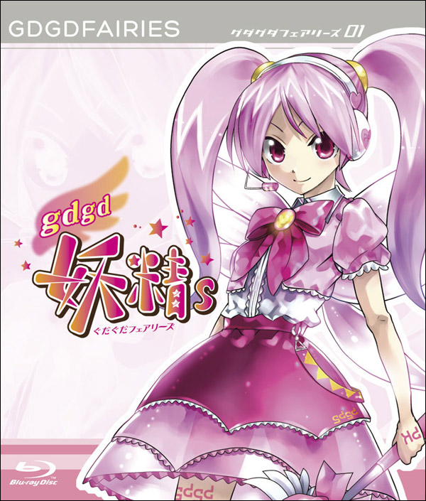 BD Vol.1