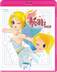 BD Vol.2