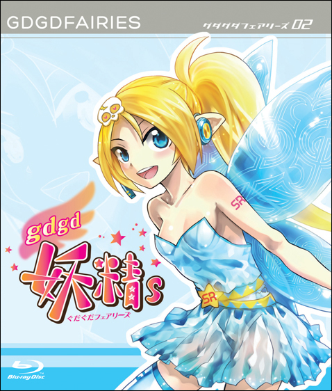 BD Vol.2