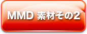 MMDǺऽΣ