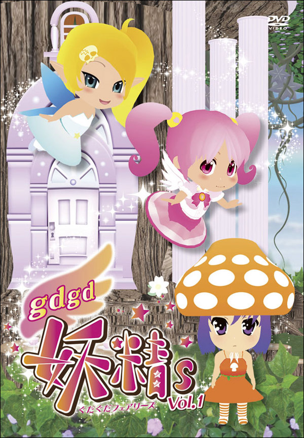DVD Vol.1