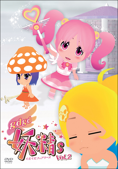 DVD Vol.2