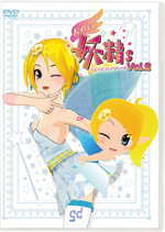 裲DVD Vol.2