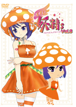 裲DVD Vol.3
