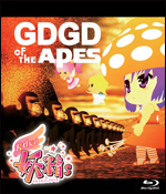 ̥̾㥱åȡGDGD of the APES
