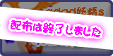 ΥεǺ