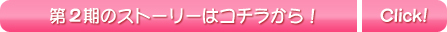 ˴Υȡ꡼Ϥ